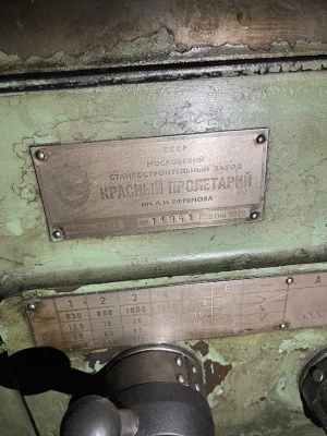 Универсальный токарновинторезный станок 1К62