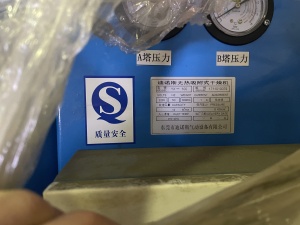 Компрессор 75кВт