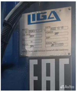 Станок трубогибочный с чпу hanjie HC-250R3-5SM