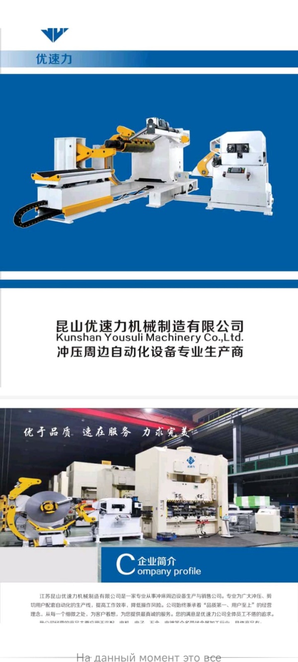 -продажа Лазерных станков