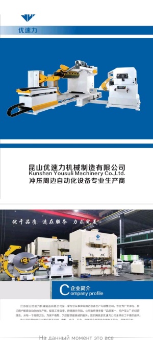 -продажа Лазерных станков