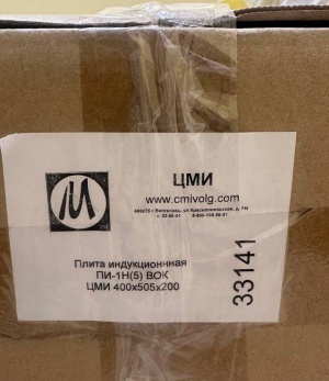 Индукционная плита ЦМИ ПИ-1Н(5) ВОК (WOK)