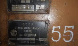 Станок токарно-карусельный с ЧПУ 1а516мф3