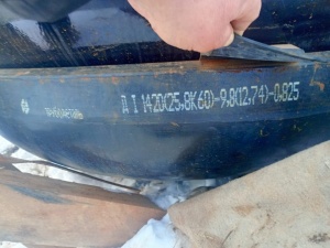 Днище (заглушка) Д1 1420​ (25,8 К60)