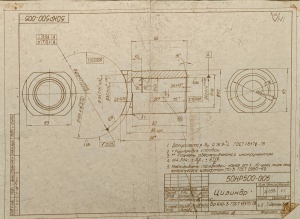 Чертежи насоса 50НРР500 (50 МПа, 420 л/мин), радиально-поршневой регулируемый