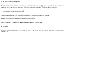 WINNER STANDART 1325A VT