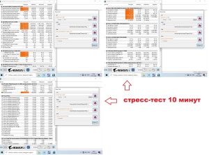 Сист.блок i7 860/8Gb/nVidia Quadro FX-3800/3хHDD/800W