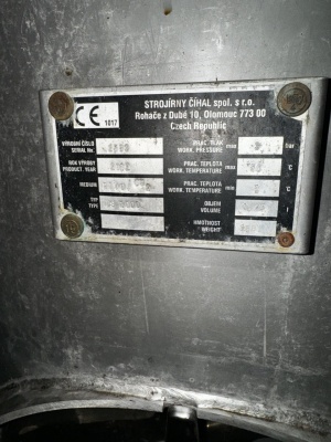 пивоваренный завод