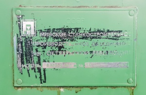 Продольно-фрезерный станок 6М310Ф11