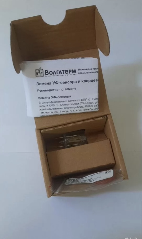 уф-сенсор для ДПУ и UVS с уплотнением арт. 74960445