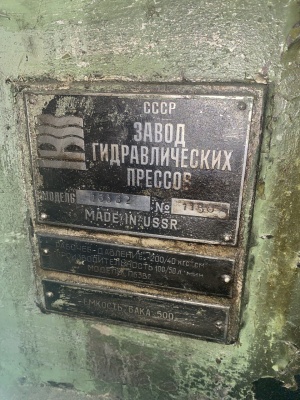 Вертикальный гидравлический пресс П6326