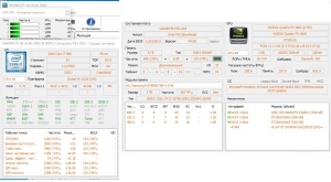 Сист.блок i7 860/8Gb/nVidia Quadro FX-3800/3хHDD/800W