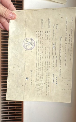 Программатор температуры CV-101 (Румыния, 1980 год)