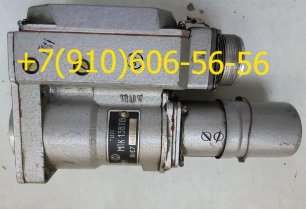 МП-250Р, МПК-13К-5, МПФ-6В, МПК-2