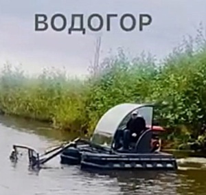 Водный погрузчик/мини-земснаряд/водный комбайн. Водный погрузчик для уборки камыша, ряски, мусора, ила