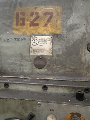 Фрезерный станок ВМ127м