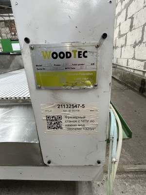 Фрезерной станок с ЧПУ WoodTec MA-1325