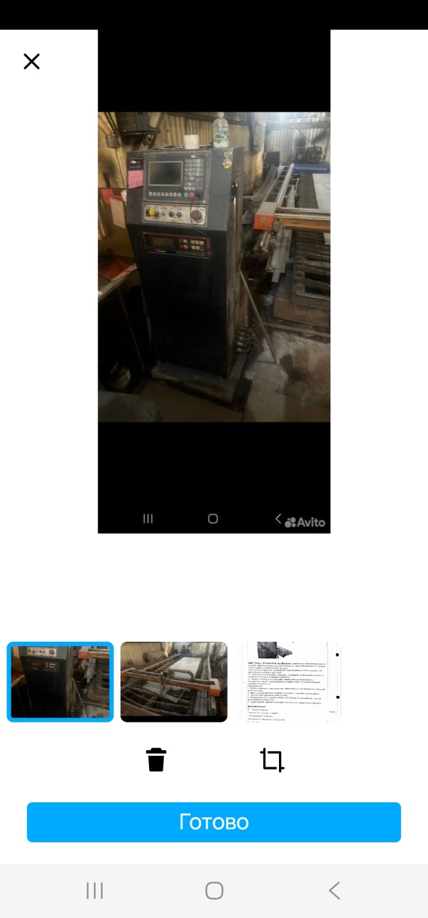 Машина плазменной резки CNC Model TWCZ-2200x6000