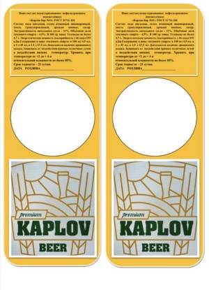 Пивзавод, пивоварня, пивоваренное оборудование, производство лимонада, кваса, сидра, сиропа, газированные напитки, энергетики