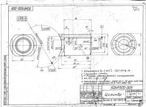 Чертежи насоса 50НРР500 (50 МПа, 420 л/мин), радиально-поршневой регулируемый