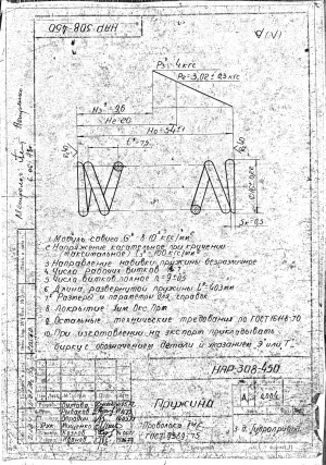 Чертежи насоса 50НРР500 (50 МПа, 420 л/мин), радиально-поршневой регулируемый