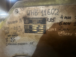 Листогиб ХЛМ-2000, ЧССР