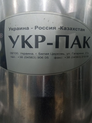 Миксер-сатуратор сау-015