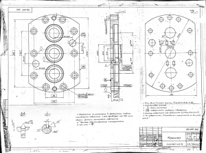 Чертежи насоса 50НРР500 (50 МПа, 420 л/мин), радиально-поршневой регулируемый