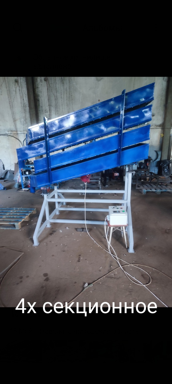 Вибросито Вс-2000