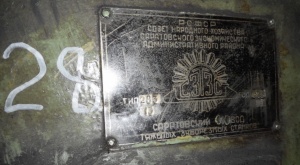 станок зубострогальный для конических колес 5А283