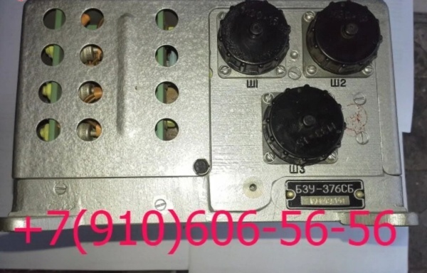 БЗУ-376СБ, 3MT239, 8Д2.966.041-2, 340.129A