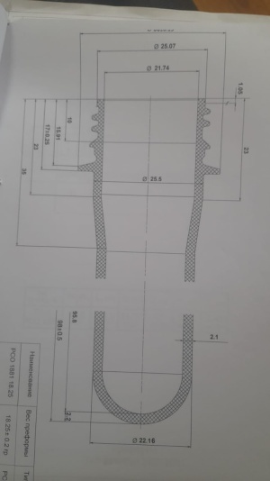 Моноблок розлива лпм2.1 зао «Ленпродмаш»