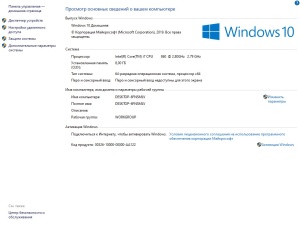 Сист.блок i7 860/8Gb/nVidia Quadro FX-3800/3хHDD/800W