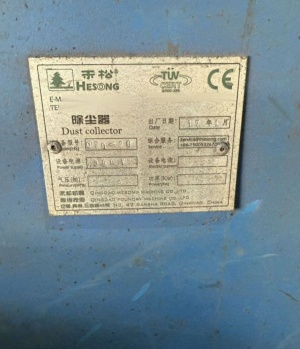 Дробемёт барабанного типа Q3110BI