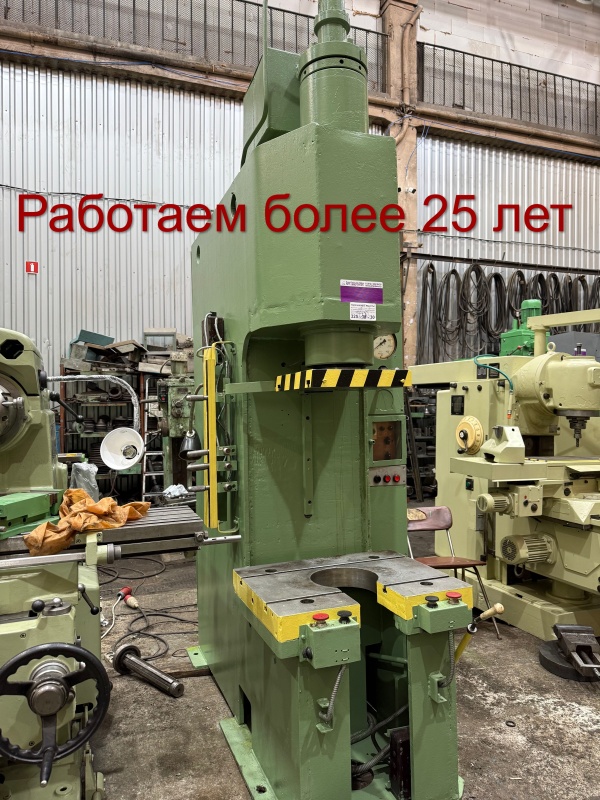 П6328Б Пресс гидравлический одностоечный 63 тонны