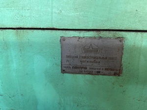 плоскошлифовальный станок 3Л722В