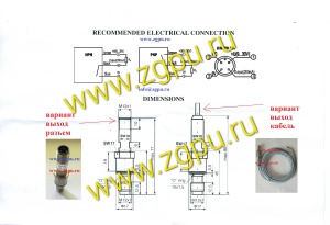 Датчики Холла SH M12 UD