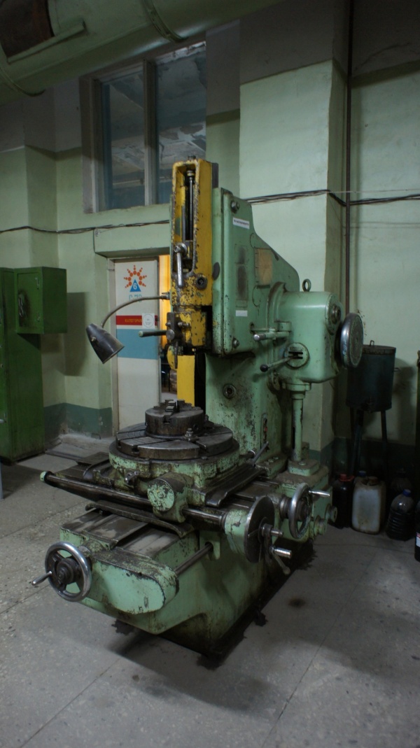 долбежный станок модели 7А420