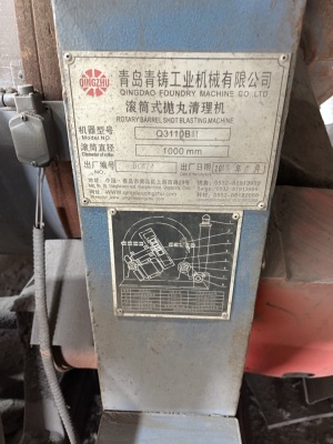 Дробемёт барабанного типа Q3110BI