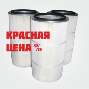 Фильтр-картридж пескоструя