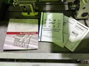 фрезерный станок HAAS TM-1HE 4х осевой с ЧПУ, 2004 г.в., пр-во США