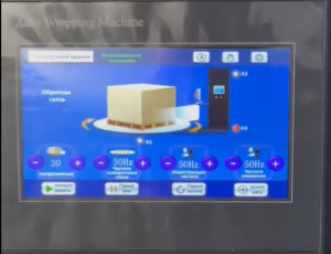 Паллетообмотчик (Паллетоупаковщик) INTERPLUS WJ-1650-2.4, 2,4м