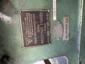 Копировально-фрезерный гравировальный станок 6Л463