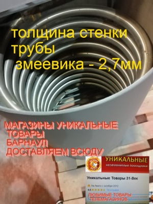 водонагреватели бассейна купели змеевики нержавейка толстостенная