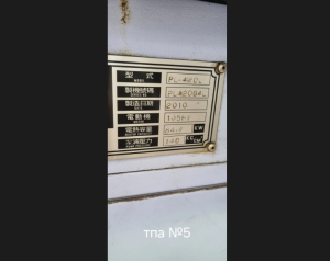 Термопластавтомат (тпа)