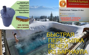 водонагреватели бассейна купели змеевики нержавейка толстостенная