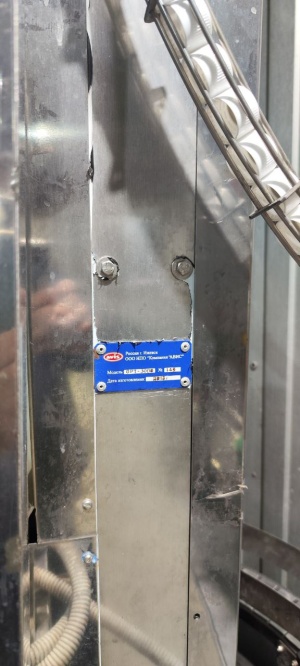 Ориентатор пробки для автоматической подачи и ориентации укупорочных элементов на линиях розлива. AVIS ОРТ-3000