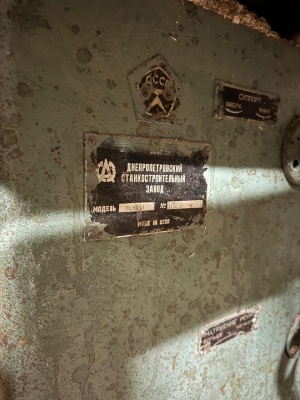 Фрезерный станок ФСШ-1