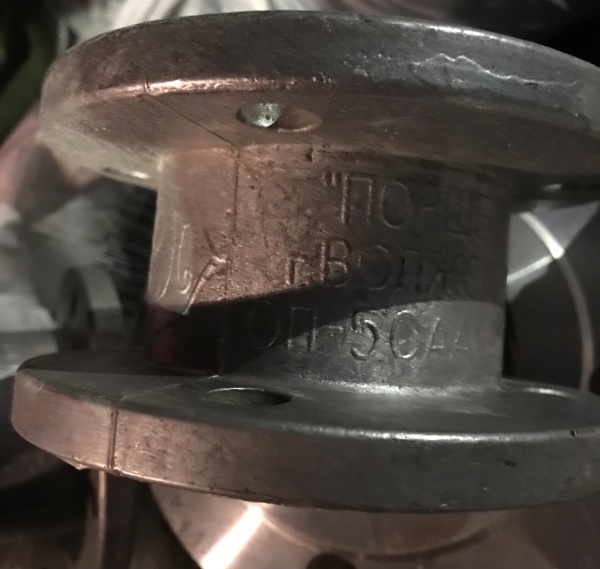 Огнепреградитель ОП-50