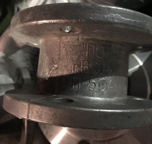 Огнепреградитель ОП-50